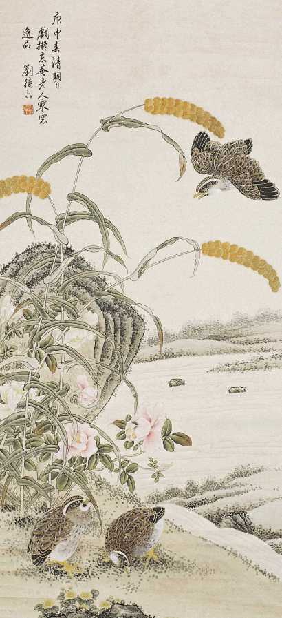 刘德六 庚申（1860年）作 花鸟 立轴